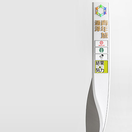 河南道路標(biāo)識設(shè)計(jì)公司
