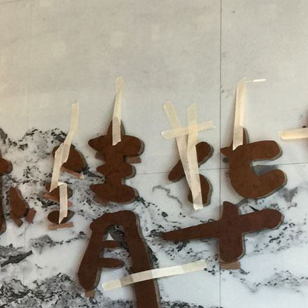 品牌設(shè)計(jì)作品案例展示
