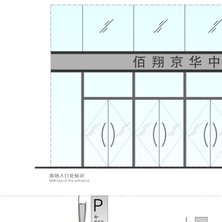 什么公司有用標(biāo)識設(shè)計呢