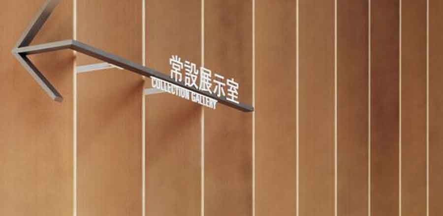 導視系統(tǒng)設(shè)計作品案例展示