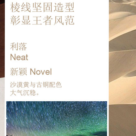 CBD地產(chǎn)作品案例展示