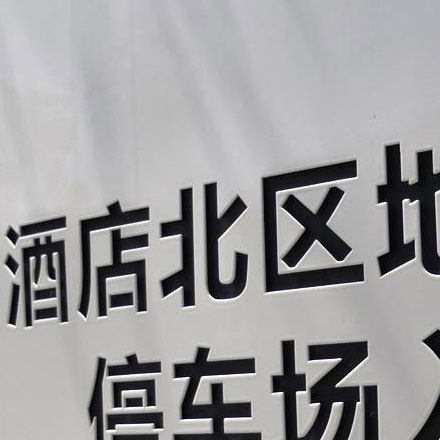項(xiàng)目實(shí)施作品案例展示